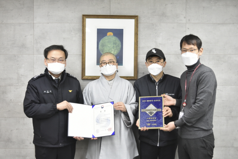 [크기대한민국 안전대상 상패 전달식.JPG